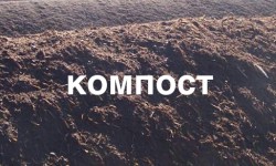 Укрытие компоста